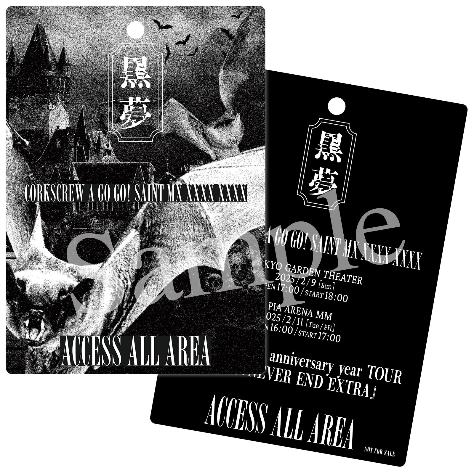 黒夢 LuckyDraw LUCKY DRAW（全24種） - 黒夢 Official Goods Store