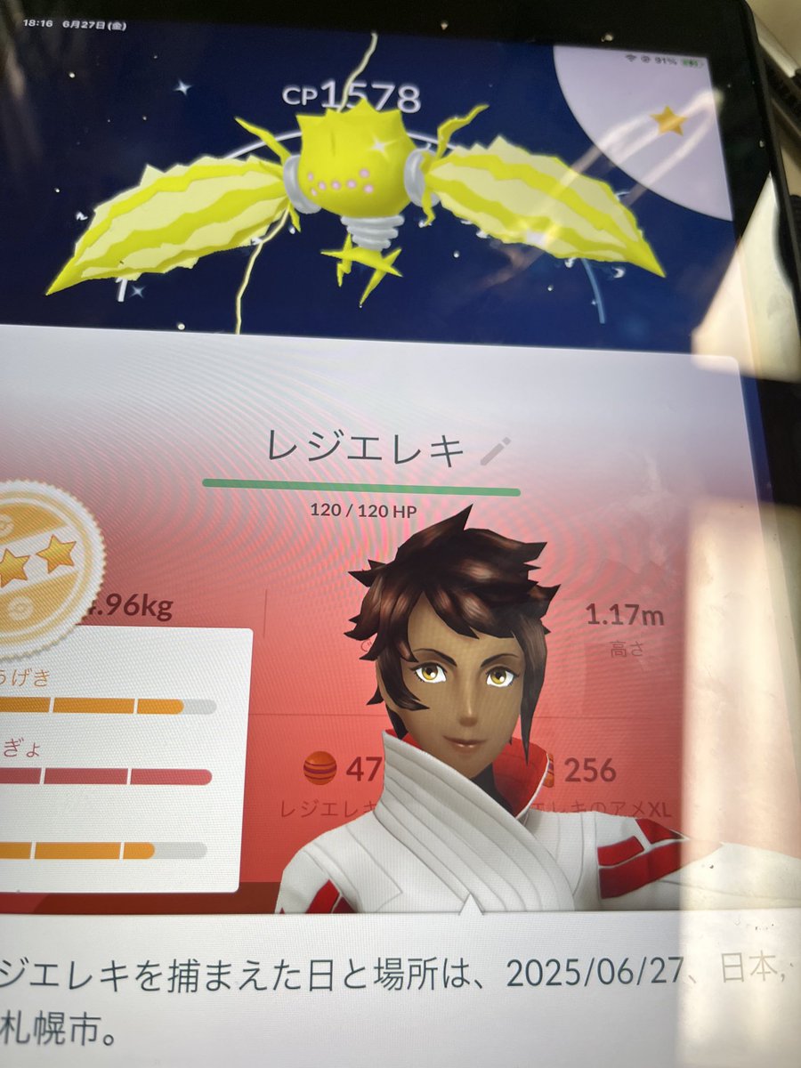 lemon7177's tweet photo. やっと出たよ✌️ https://t.co/lu4vQRHGNi