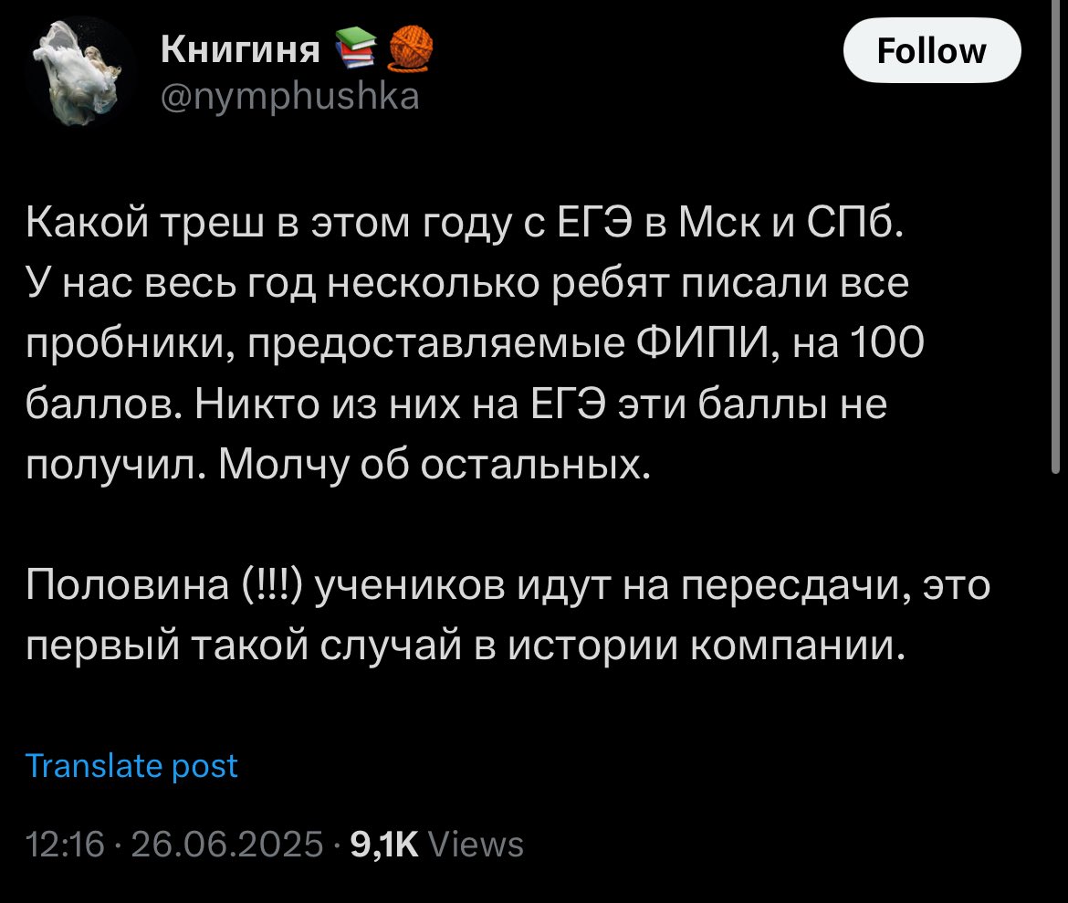 Кейс Книгини показывает, что люди оторваны от реальности максимально. Треш с поступлением в универы: бюджетов мало, балы снимают, цены подняли. Почему же? А может потому что появился целая каста людей «дети ветеранов СВО», которым гарантировано место в бюджет? Синк эбаут ит