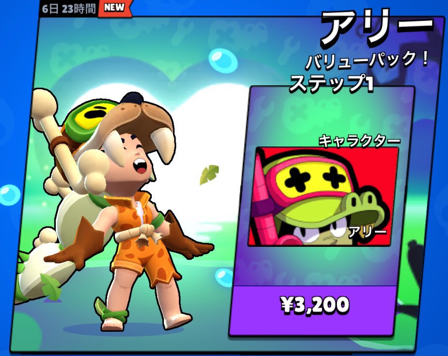 BrawlStars_OUEN's tweet image. 5x ALLI EARLY ACCESS GIVEAWAY!
To enter:
✔︎ Follow @BrawlStars_OUEN
✔︎ Like ❤️& Repost ♻️&Follow✅
Good Luck everyone🤩
#BrawlTalk #BrawlStars
#PersephoneLumiGiveaway
