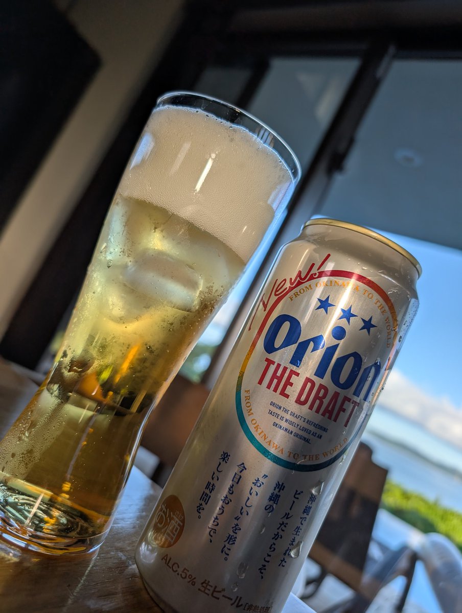 degozo0619's tweet photo. 夕方からの一杯

やっぱりオリオンビアーw https://t.co/rTsVcXiLBI