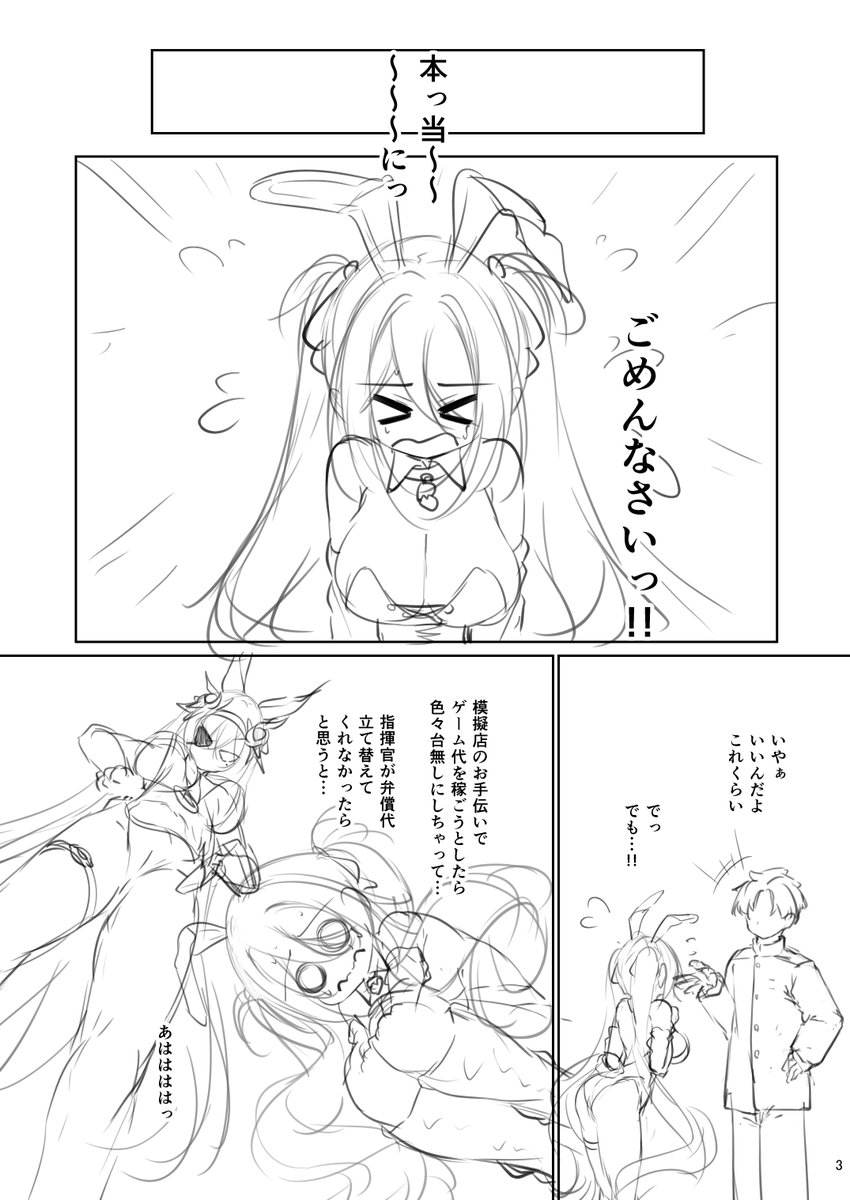 【全体公開】Z11本進捗報告
FANBOX https://t.co/KkSQEi4nrH
fantia https://t.co/kbtbXH2JKg 