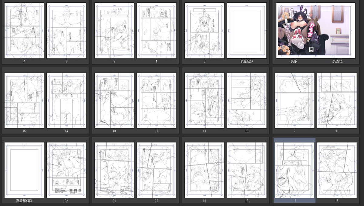 【全体公開】Z11本進捗報告
FANBOX https://t.co/KkSQEi4nrH
fantia https://t.co/kbtbXH2JKg 
