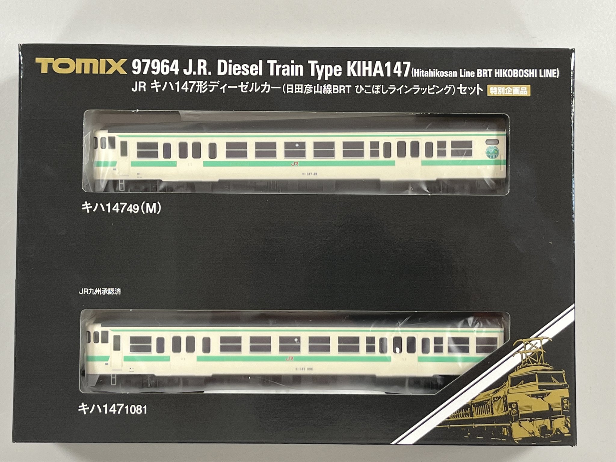TOMIX 97964 キハ147形 日田彦山線BRT ひこぼしラインラッピング GucIMbraIAAavrO.jpg:large
