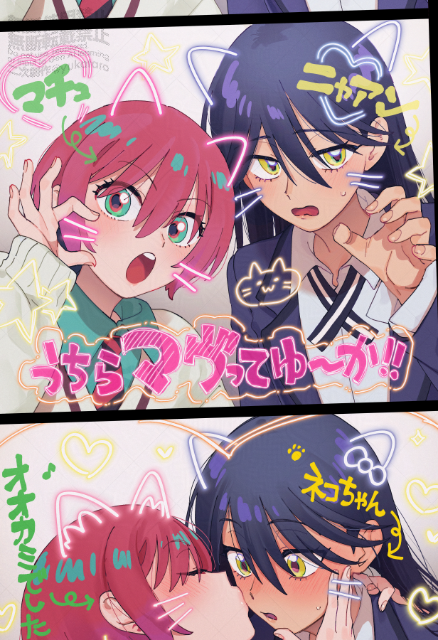 今までのチュニャ幻覚のまとめをピクシブに投稿しました!チュニャ以外のも入ってます。全年齢!
https://t.co/KTpKhHuLw0 