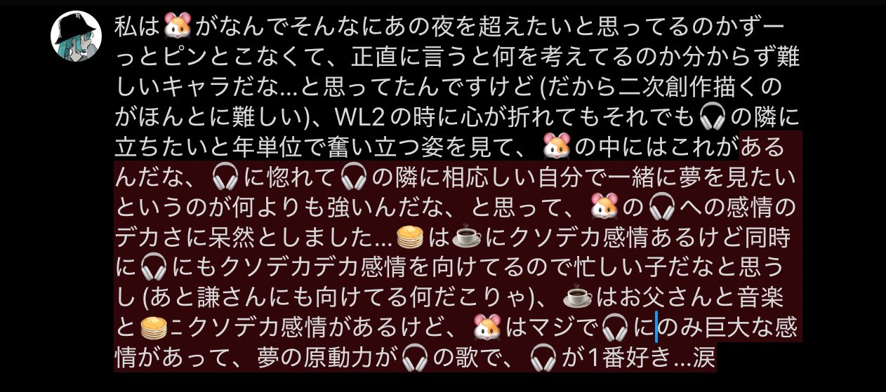 おむね on X: 