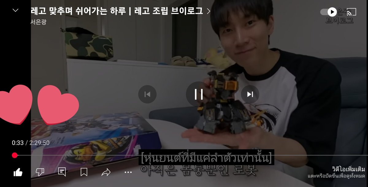 JS_BtoB's tweet photo. เฮียบอกจะอัดแบบไม่ตัด แต่ไม่นึกว่าจะไม่ตัดต่อเลย 2:29ชม. ดูฉ่ำ https://t.co/WbfsmWvFoq