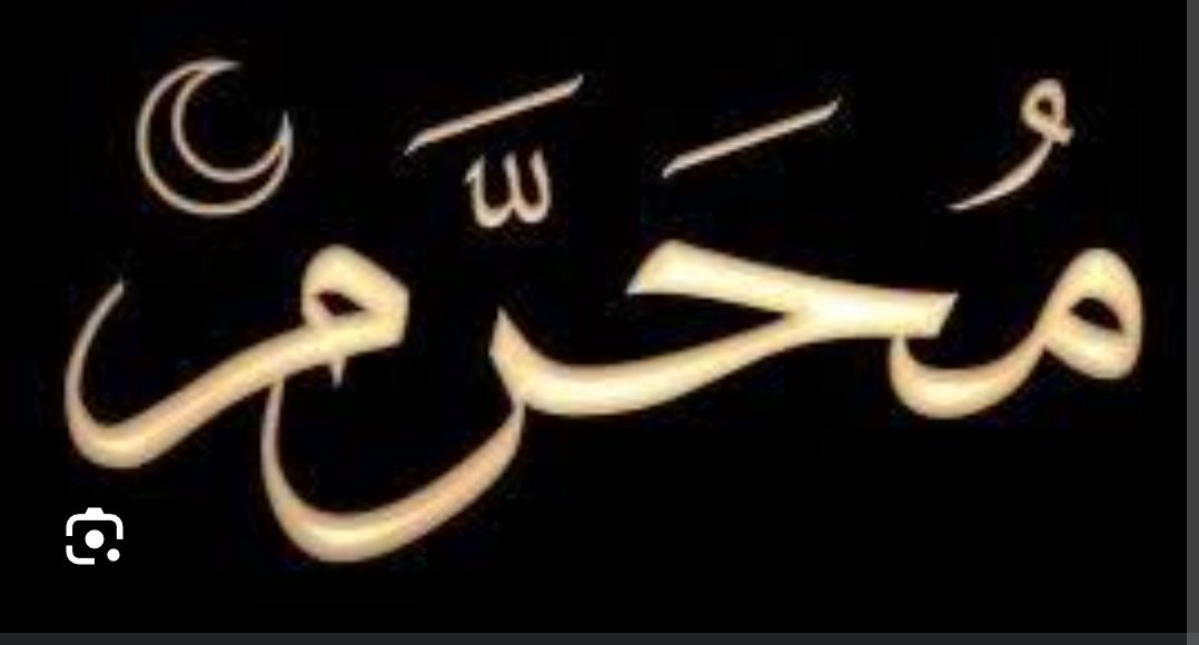 Wéerou Mouharram mooy wéer wi ndieuk si atoum dioulite bokousi si 4 wéer youniou woormal yi (Les mois sacrés) amna si 2i fane yi (3ème jour- Dimanche 29 juin 2025 ak Achoura-10ème jour ) bokounansi 7i fane you Yonenté bi Sallalahou Alayhi Wasalam wakhni: 👇