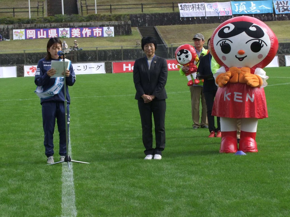 【人権啓発×#岡山湯郷Belle】
6/29（日）の対 #ＡＳハリマアルビオン 戦では、人権サポーターデーとしてBelle選手による「人権サポーター宣言」やハートフルメッセージの掲示を行います！
岡山県美作ラグビー・サッカー場でお待ちしています！
（※写真は昨年のものです。）