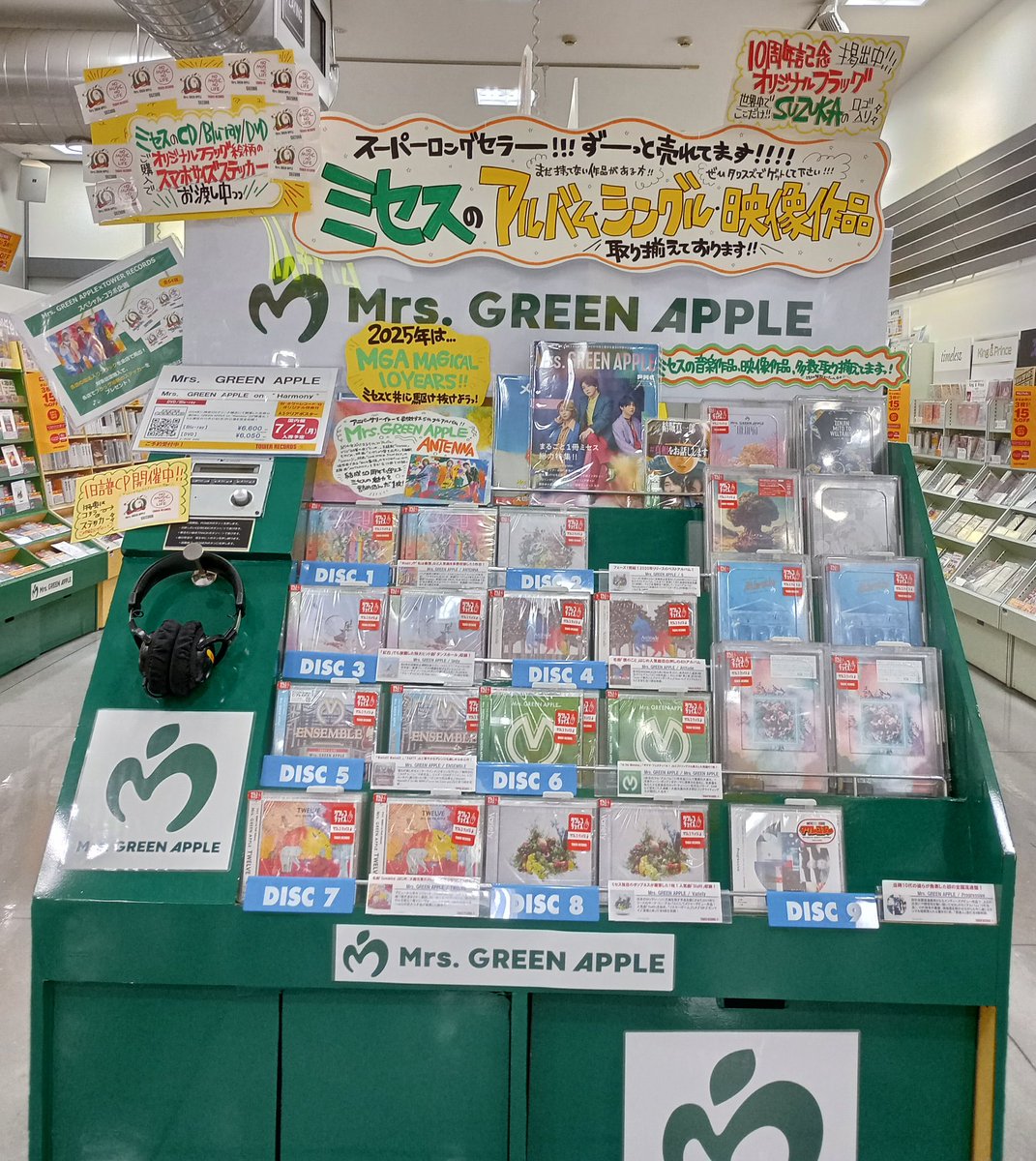 🍏#MrsGREENAPPLE🍏】 ／ Mrs.GREENAPPLE旧譜キャンペーン開催中～っ