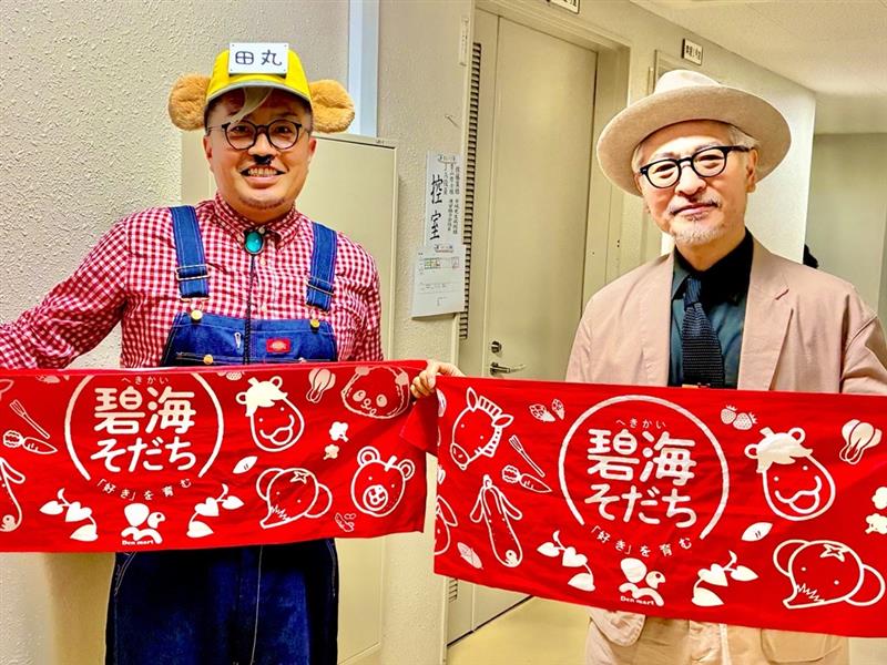Pitch_fm's tweet photo. 地元出身の有名アーティスト
青山哲士さんをお招きし
TESHIとの公開収録を行います

日時：6/29(日)午後2時～ ※30分程度
場所：#でんまるしぇ はたけのカフェ 前

7月 毎週金 朝8:38
新コーナー「❝碧海そだち❞のHero」にて放送

@aoyamatetsuji_  
@JA_Aichi_Chuo  
#碧海そだち
#pitchfm
@guisupa https://t.co/g29eLR5Qnn