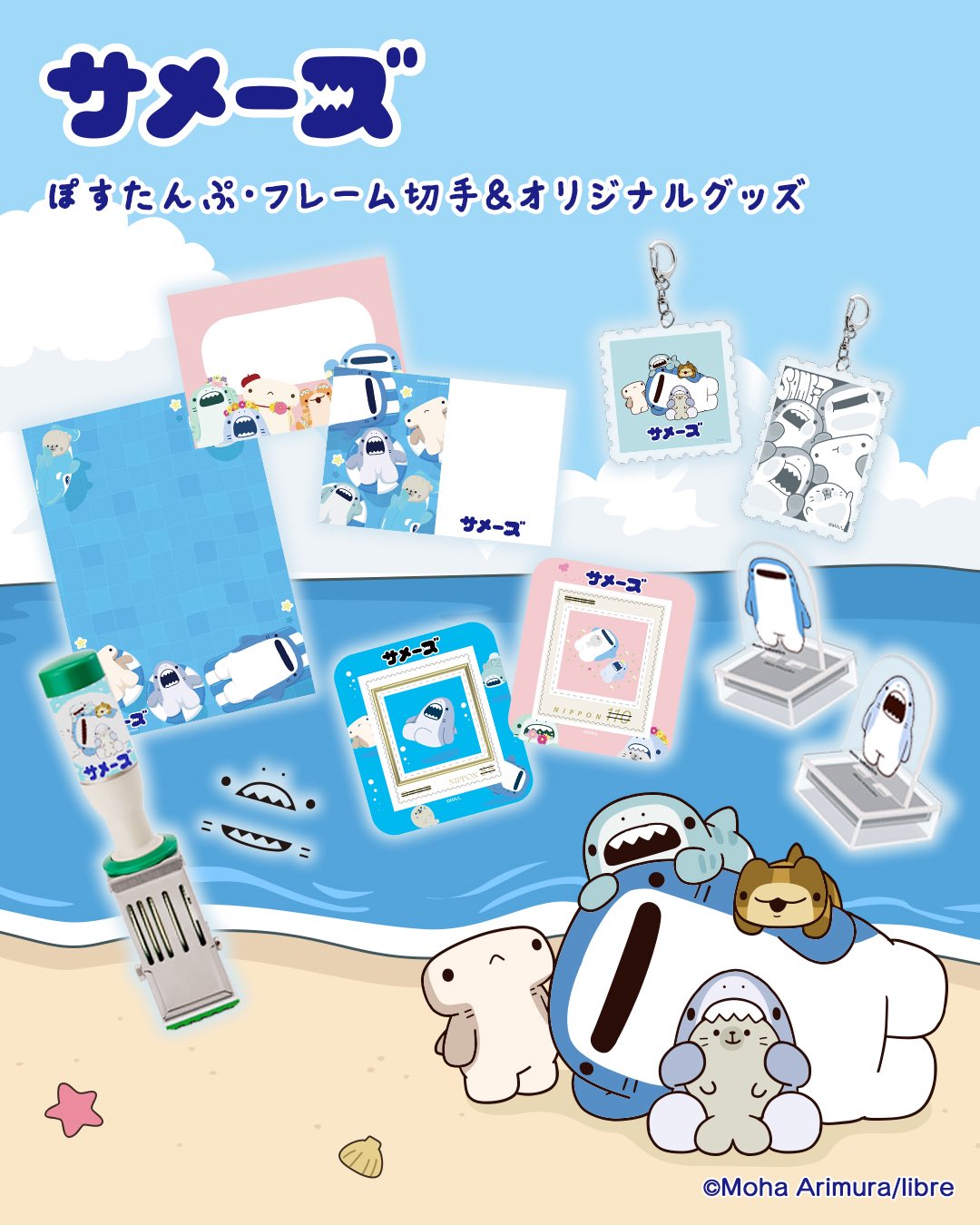 郵便局のネットショップ (@japanpost_shop) / X