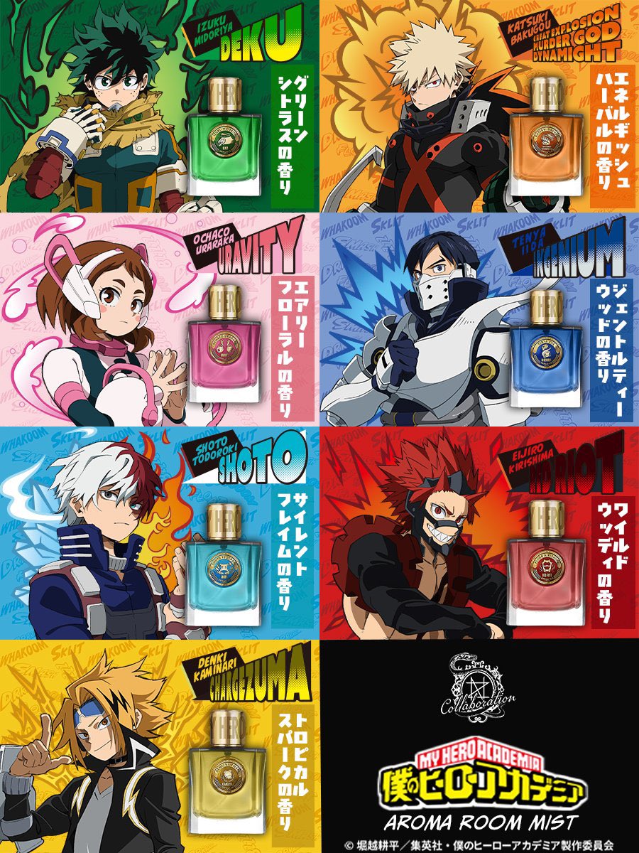 僕のヒーローアカデミア × NOZ COLLABORATION アロマルームミスト第1弾