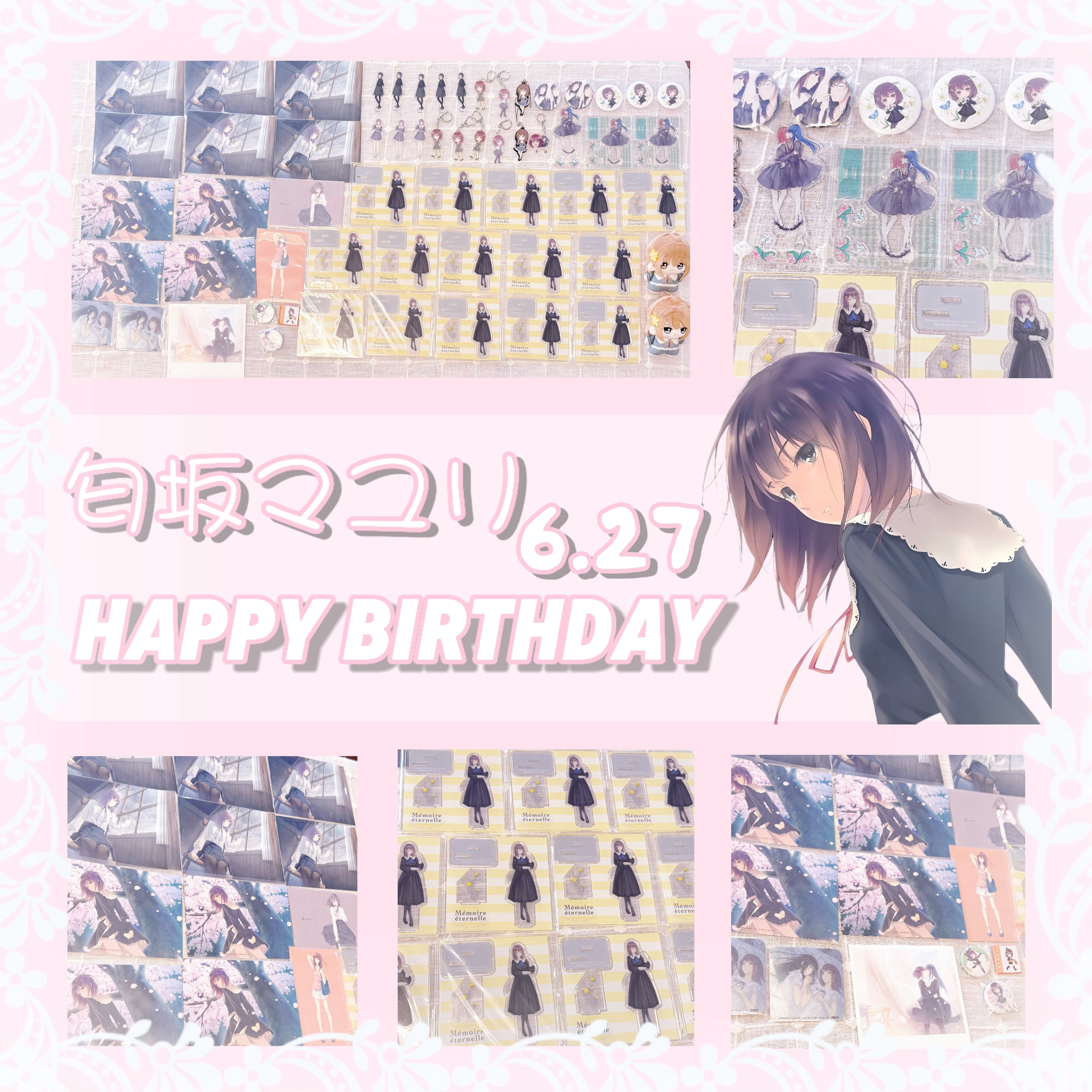 Memoire eternelle」入場特典 Innocent Grey