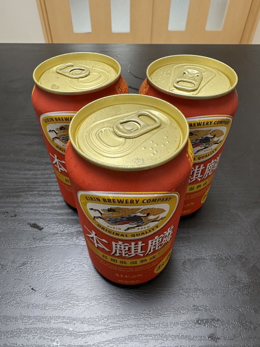 今日は非常に厳しい闘いでした…来週月曜にリベンジや！！🥊🔥

あと母に赤麒麟が届いてました！ありがとうございます！🙏✨（玄関に届いてたのを家に入れてたら、母が箱解体してたのでバラの写真ですいません）