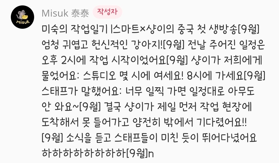 boompaw622's tweet photo. 어제 라방때 스맡이 제일 먼저 도착해서 기다리고 있었대요ㅠㅠ 너무 착해ㅜㅜㅜ
SMARTCSNP FIRST LIVE
#XiangYixSmartFirstLive https://t.co/G6dzQXLMV0
