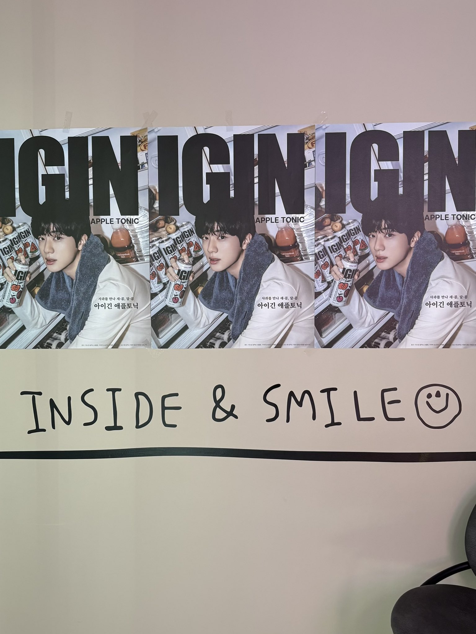 レア★BTS JIN IGIN 非売品ポスター　ジン 未使用 BTS ジン IGIN 非売品ポスター - メルカリ