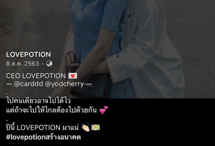RuengChaoBan's tweet photo. มหากาพย์ดราม่าซ้อก้าด  ใน X เดือดมาก🔥
พูดถึงคุณ  “เชอร์รี่” ว่าเคยร่วมงานทำแบรนด์มากับซ้อก้าด
แต่ทำไมซ้อก้าดเคลมว่า ทำคน���ดียว
#OLE777
#ซ้อก้าด
#Lovepotion https://t.co/RwxWClx36W