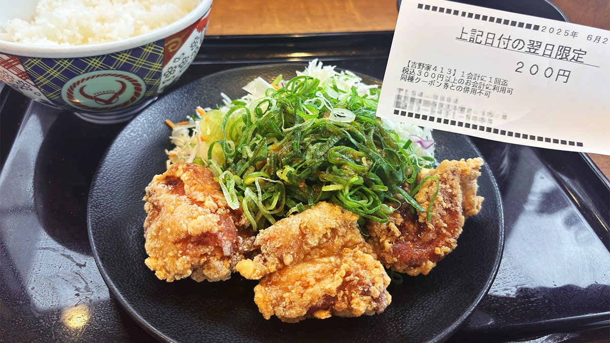 あすトククーポン を使って2⃣0⃣0⃣円引き✨ これは、ループするしか