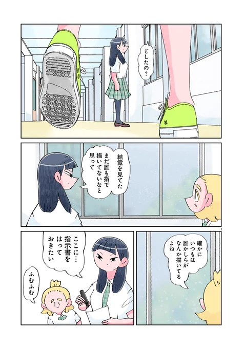 とくにある日々が更新されています。

https://t.co/hkBQfOS6kl 