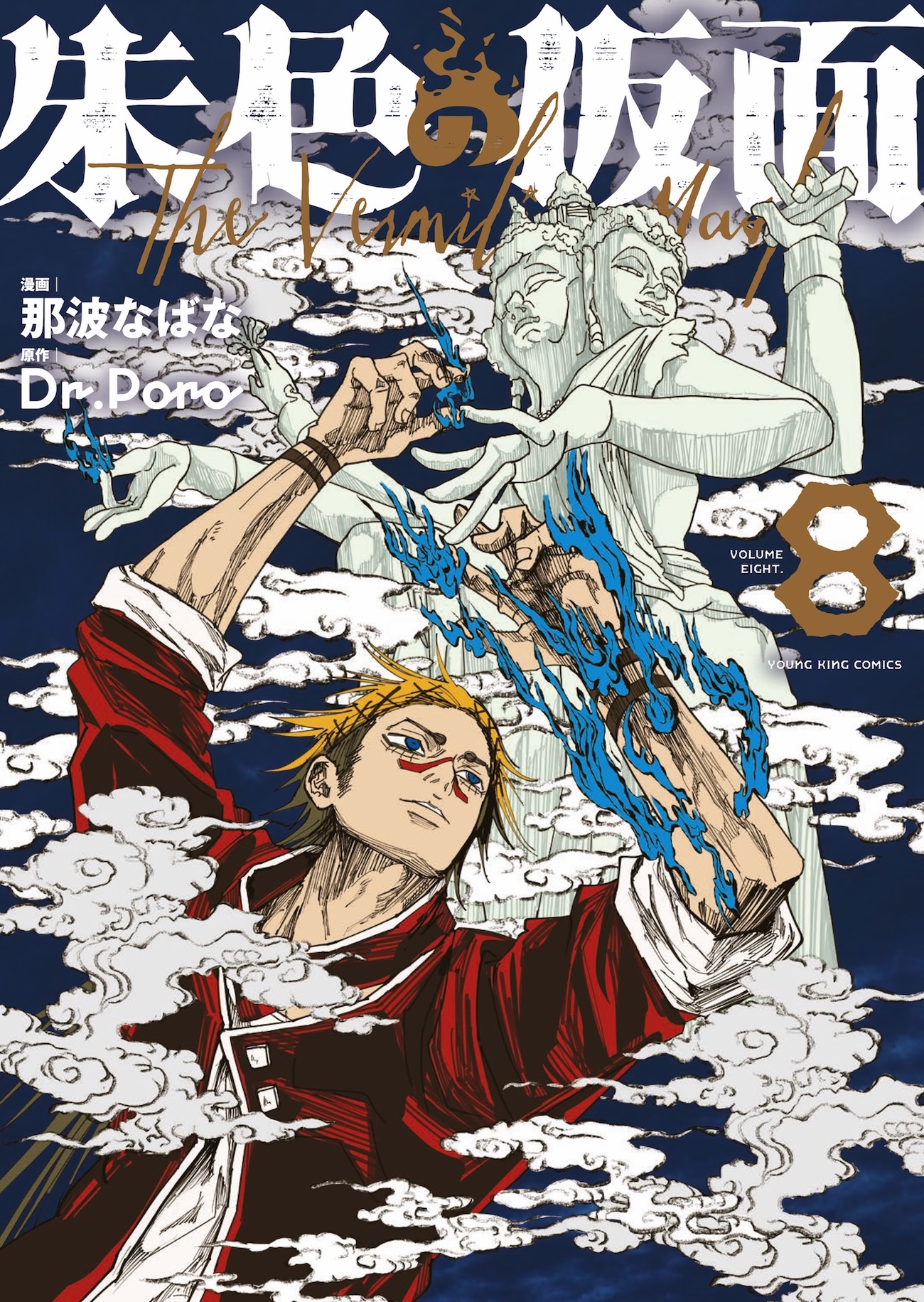 （雑誌）日本考古学（19号～59号　41号欠）、年報73～76 アワーズ編集部 (@YKOURS) / X