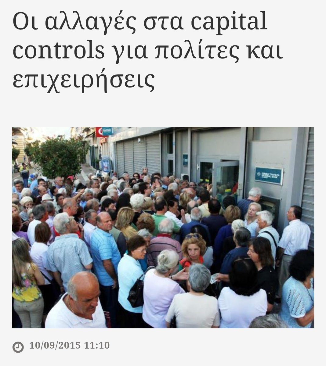 "Αγάπη μου έκλεισα τις τράπεζες" είπε ο Βαρουφάκης στη γυναίκα του, όταν έβαλε καπιταλ κοντρόλ κι άφησε τους Έλληνες να περιμένουν σε ουρές έξω από τράπεζες ενώ αυτός έκανε ζωαρα στη βίλα του γιατί έχει τα λεφτά του στο εξωτερικό
Ποτέ ξανά η εξουσία σε αυτούς τους λωποδύτες