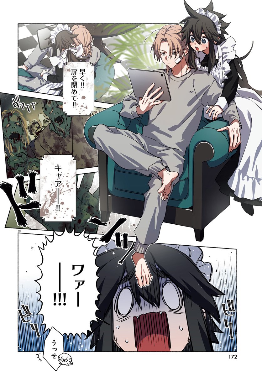 本日発売(6/27)のコミックキューン8月号にて『#凍堂くんちのメイドショタ』第14話掲載していただいてます!センターカラー!まさかのゾンビ!単行本2巻も同時発売!よろしくお願いしますー! 