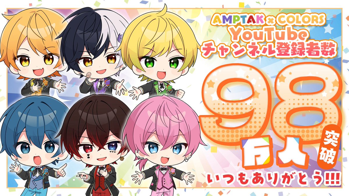 ちぐさくん フルグラ ちぐさくんだにょ!@AMPTAK(アンプタック) (@Tigusa_sub) / X