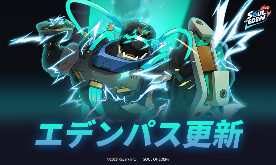 SOE_Rayark's tweet photo. エデンパス更新
✨「改造人間」ゴリアス確定入手！
「そんなバカな……」
セクター7が開発した液化霊石を強化する特殊装置で誕生した「超越した戦士」

お得なエデンパスを購入しバトルでマナをためると、レジェンドカード ゴリアスと豊富な報酬を確定入手できます！
今すぐログインしてバトル！💪 https://t.co/6iym0RtMrw