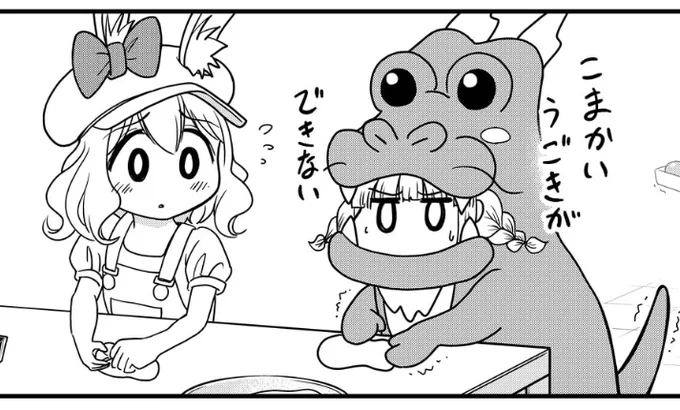 ご心配おかけしました💦
コロナ完治しました🐸>

熱が下がった後も倦怠感が残ったままで、全身の感覚が鈍いし頭もモヤがかかったような感じだし…
全能力3、4割くらいデバフ状態🌀
後遺症?いつまで?マンガ描けるの?と不安になってましたが…
やっと全力で拳握れるくらいに戻りました😅良かったぁ💦 