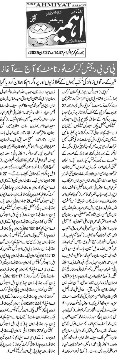 Azam KhanQGمیری پہچان پاکستان (@azamkhanpcc) on Twitter photo 