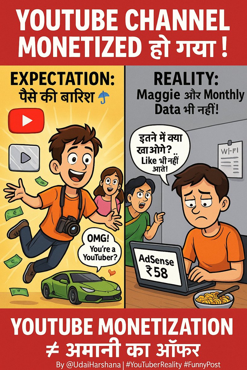 UdaiHarshana's tweet image. &quot;My YouTube channel is monetized!&quot; 😎
Expectation: 💸🚗📦
Reality: ₹58 😅 + unpaid Wi-Fi 📵

YouTube = grind, not jackpot 🎰
#YouTuberLife #CreatorReality