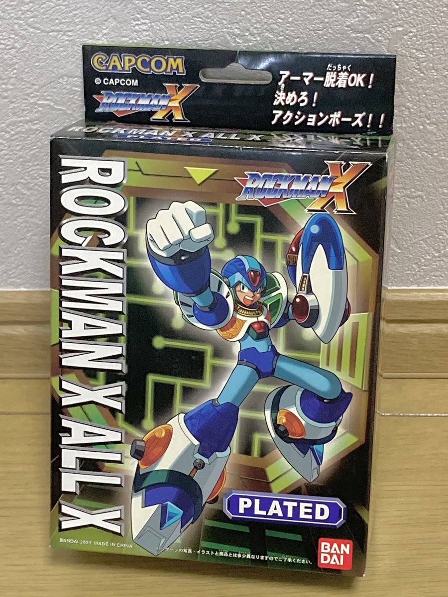 海外版ロックマンXメガアーマーのパッケージアートを担当されたのが原川光博氏だと最近知ったんだけど
アルイクスアーマーメッキ版の
イラストだけ画質良いのがウェブ上で見つからなかったので
実物引っ張り出して来た🥰

かっこええ☺️
またロックマン描いてくれないかなぁ〜