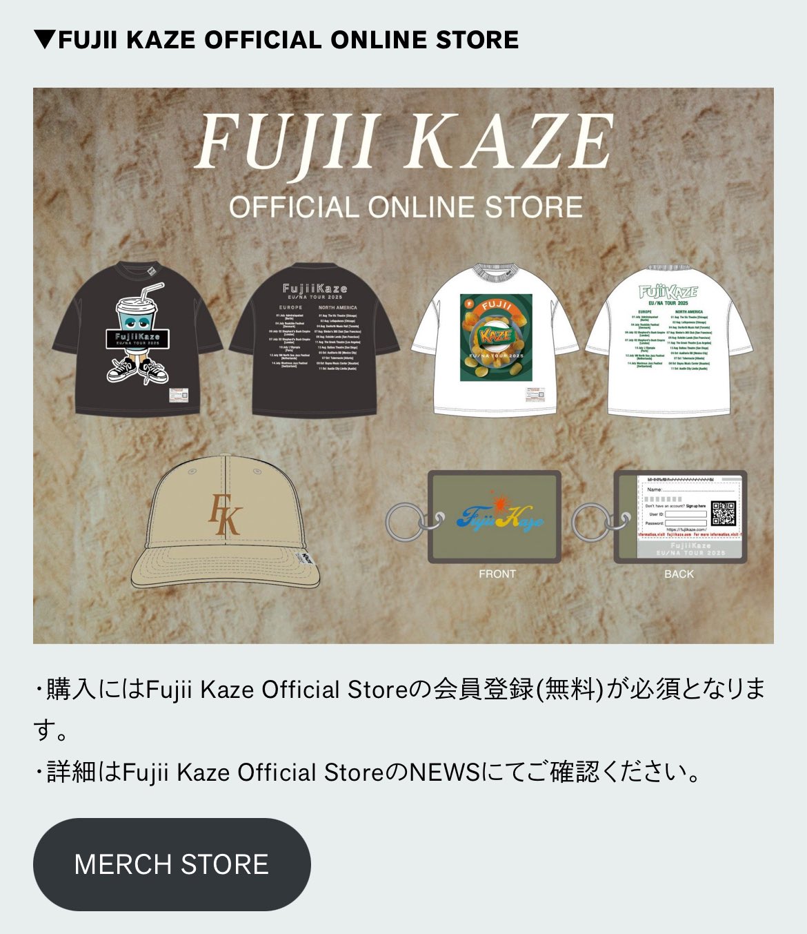新品未開封 藤井風アジアツアーグッズ