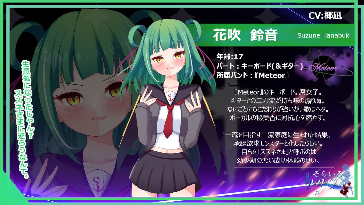 そら様 専用ページ 【公式通販】 そら様 専用ページ 【公式通販】