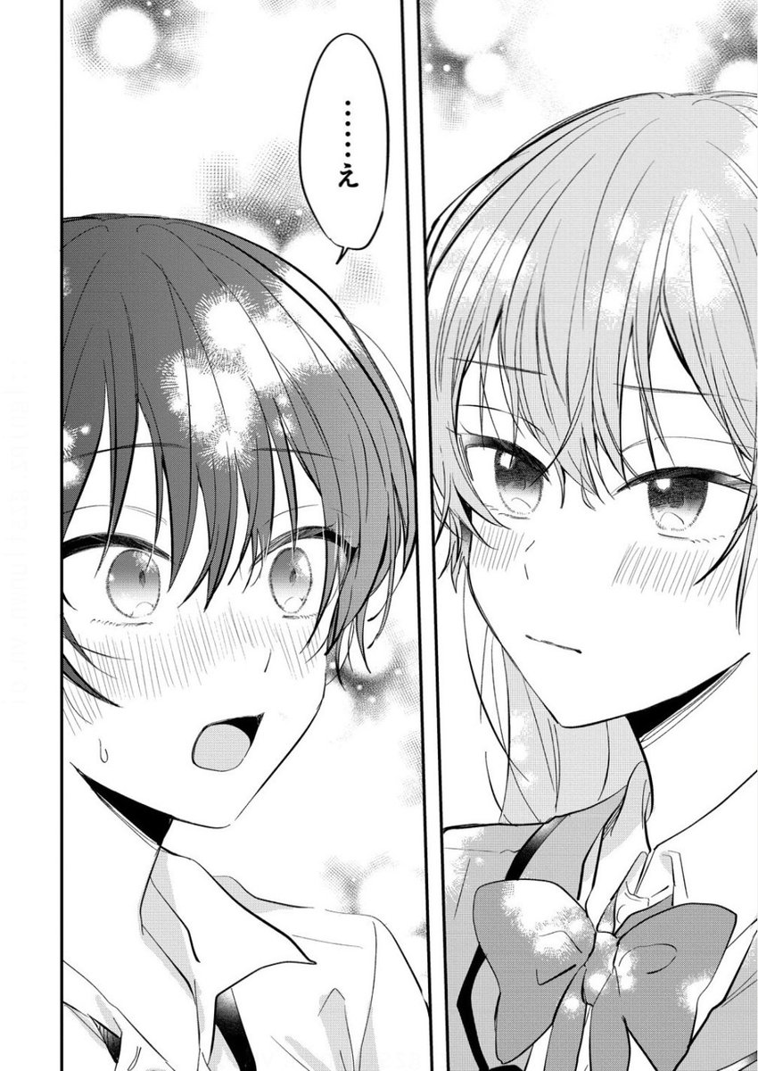 📢恋に恋するコイビト関係12話②が更新されました〜

朝子の好きな人って!?

コチラから読めます⏬️ https://t.co/Rbvb1vaRZb 