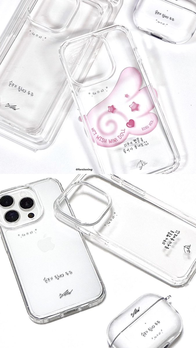 NCT WISH 엔시티 위시
폰케이스 / 에어팟 • 버즈 케이스 통판 ໒꒱ ⋆ ˚

↳ ғᴏʀ. ᴡɪsʜ ʟᴏᴠᴇʀs ! (❤︎)

✩ 6/28 20:00 ~ 7/4 23:59
witchform.com/deposit_form.p…

#RT 추첨 한 분께 케이스를 보내드립니다!