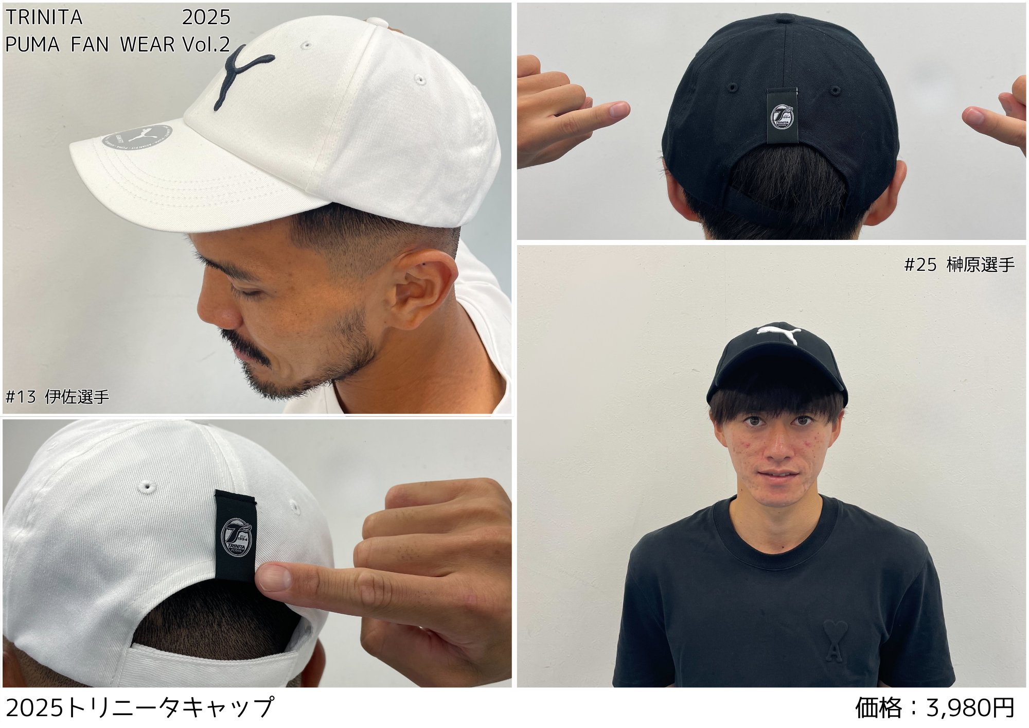 プーマ トリニータ2014シーズンアップウェア 大分トリニータ / Oita