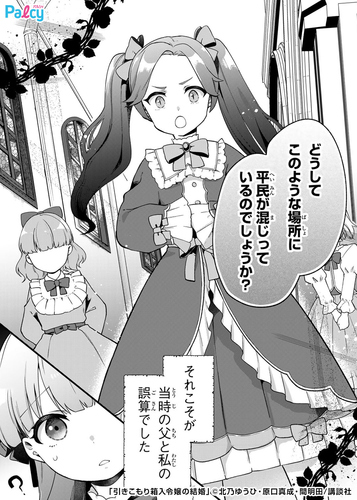 Olaf様♡ありがとうございます♡ かなでぇーん on X: 