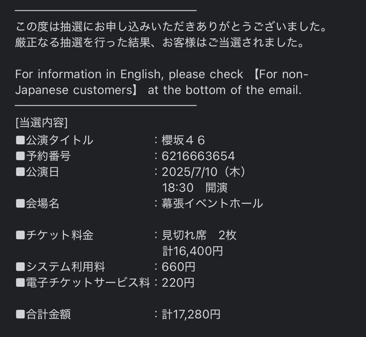 そういえば1年以上ぶりにBACKS行きます！！！
