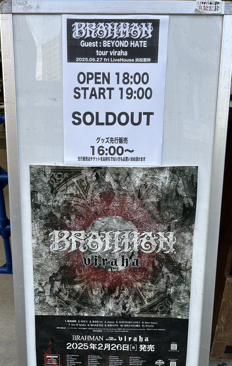 chijisaw's tweet image. 本日はこちら！

tour viraha
浜松窓枠🔥

#BRAHMAN
#viraha
#BEYONDHATE