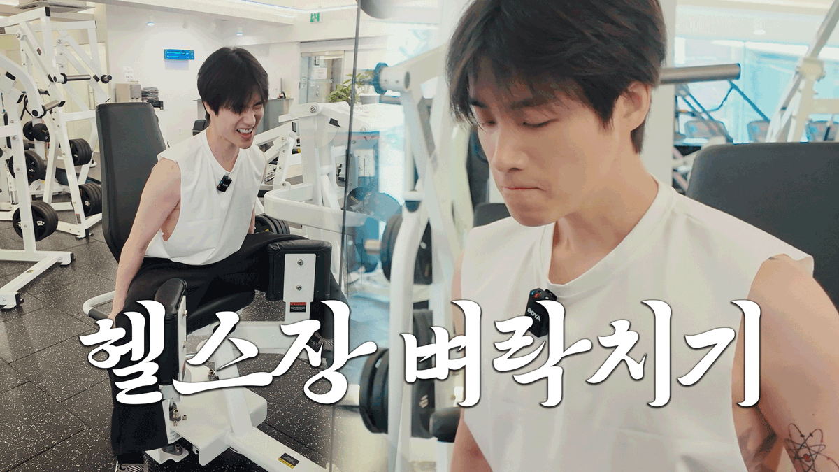 [🎥]

김진환(JAY)의 맛있는 하루💪

🔗 youtu.be/rQswqCQ9bdg

#김진환 #JAY 
#아이콘 #アイコン #iKON