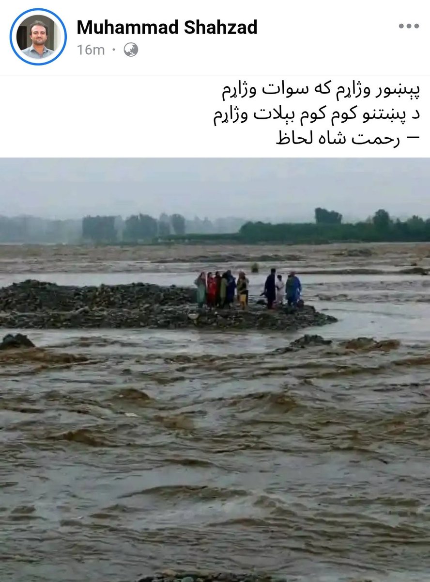 DrShahzad_'s tweet photo. https://t.co/KNGnFeH5Nt