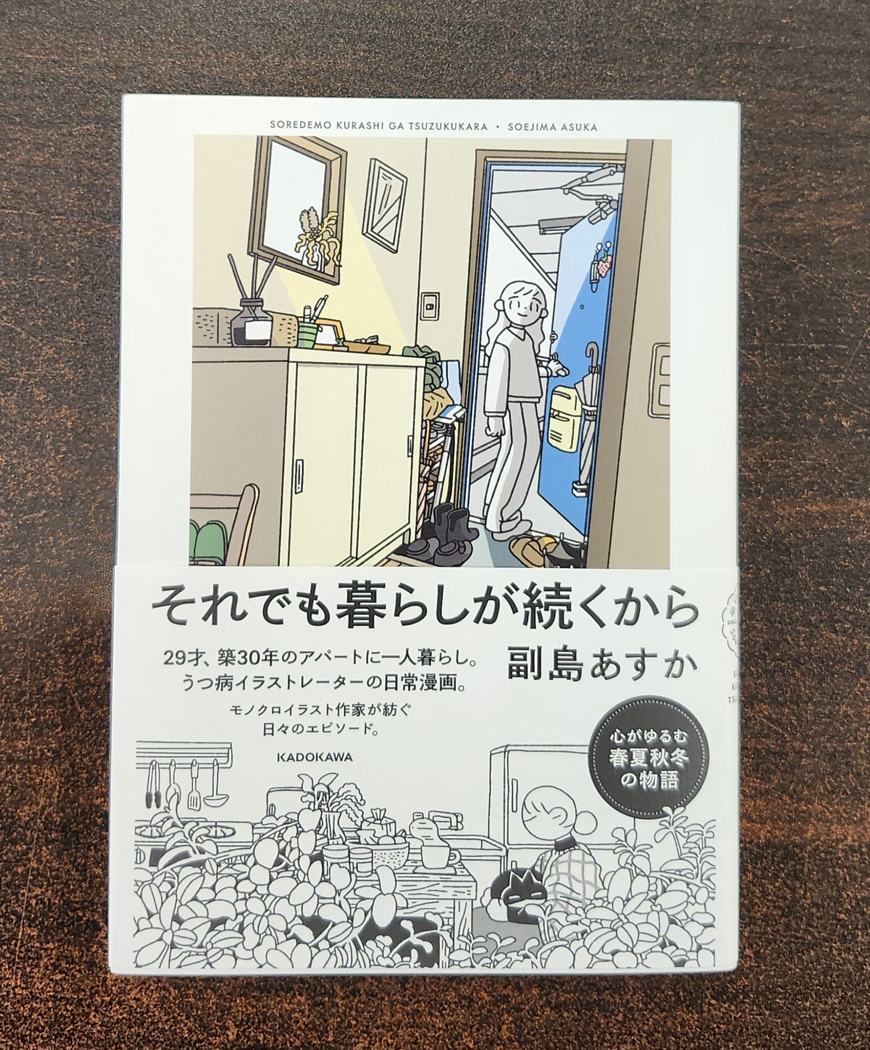 青山ブックセンター本店 on X: 