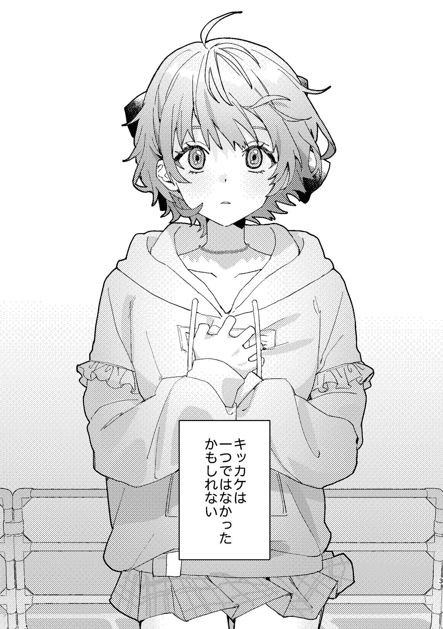 桜内りっちゃん on X: 