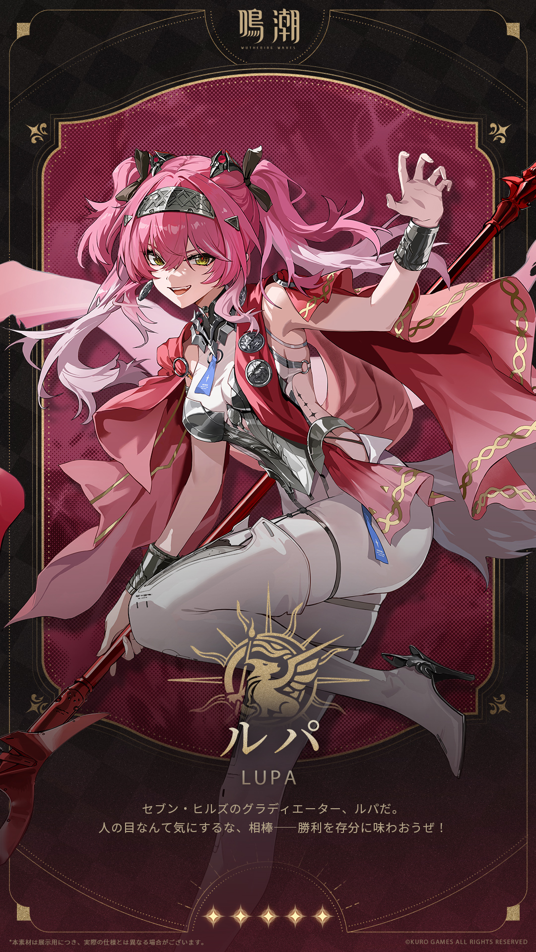 ハネムーン＠プロフィール必読 鳴潮 (Wuthering Waves) 公式 on X: 