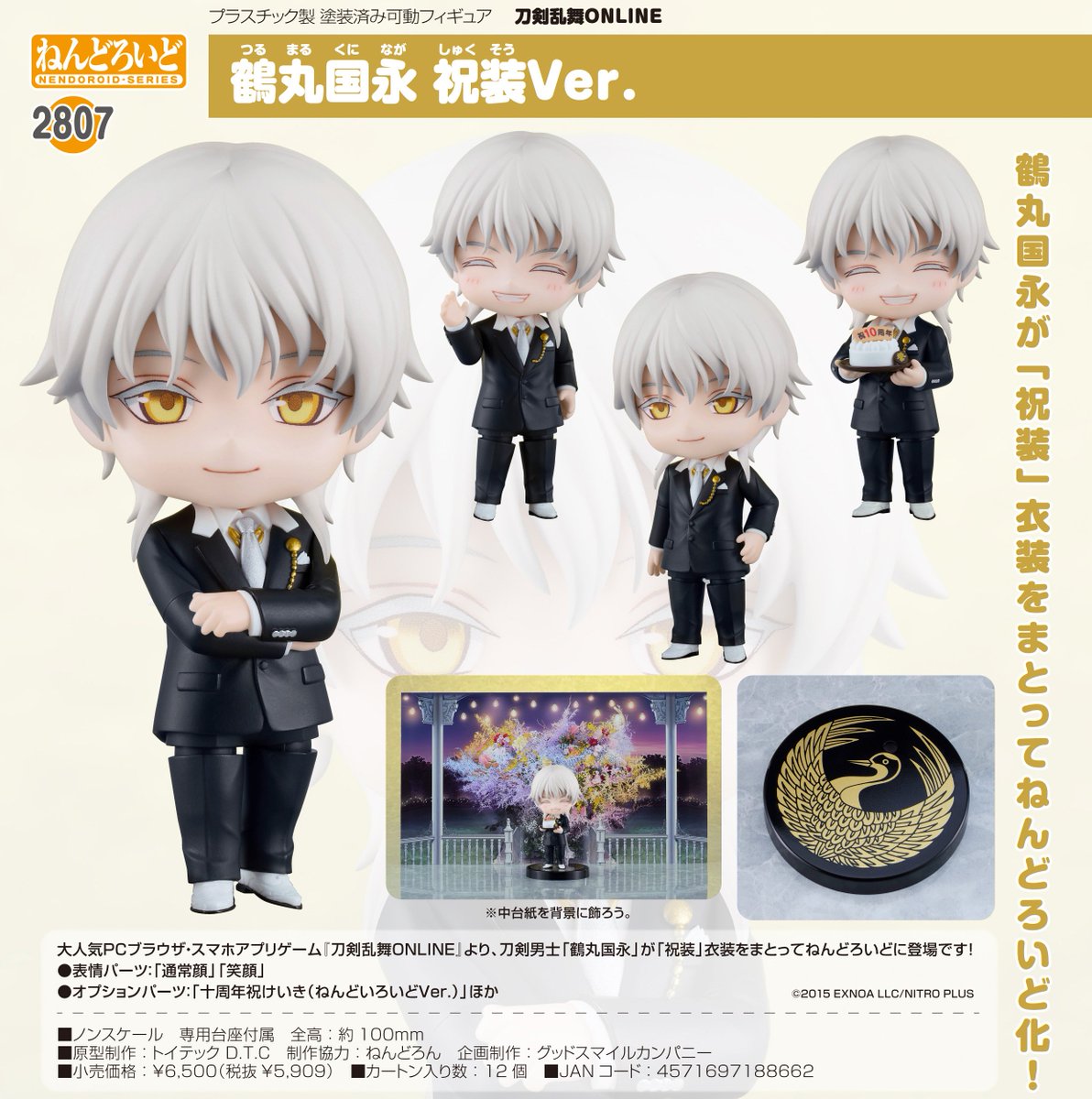 大量】 刀剣乱舞 グッズ 非売品 トレカ まとめ売り - メルカリ