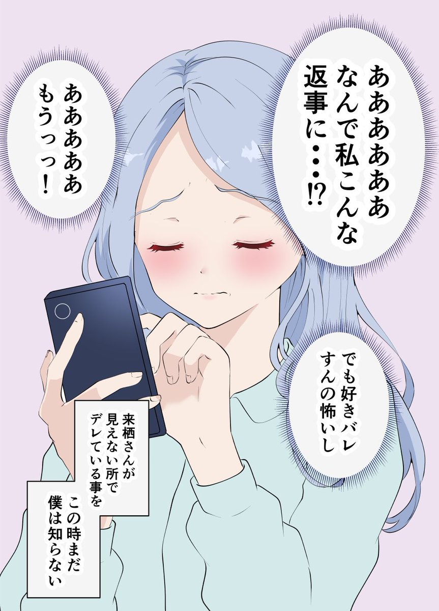 (4/4) 