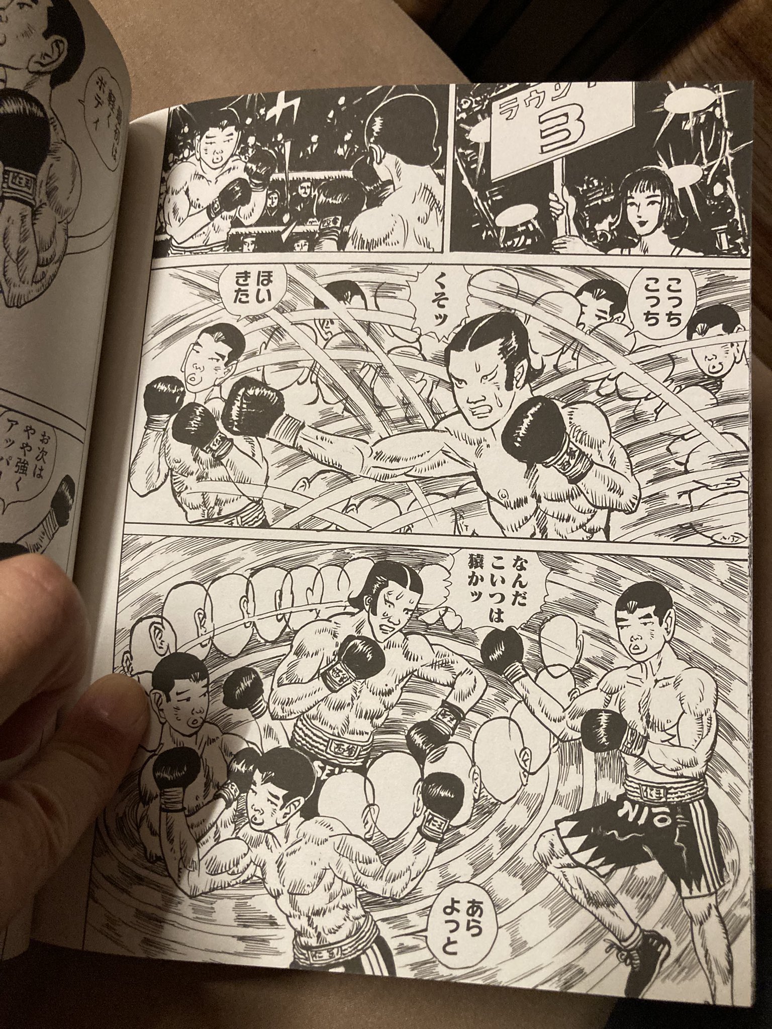 バロン吉元@連載中『あゝ、荒野』 (@BaronYoshimoto) / X