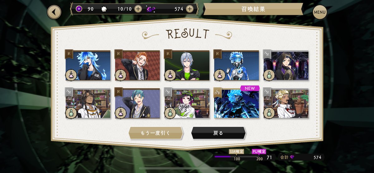 ありがとう世界…